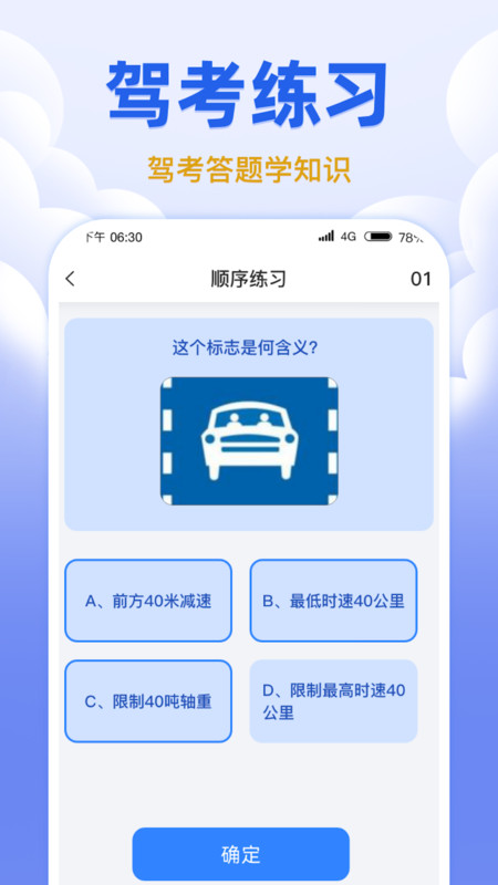 风云极速版app[图2]