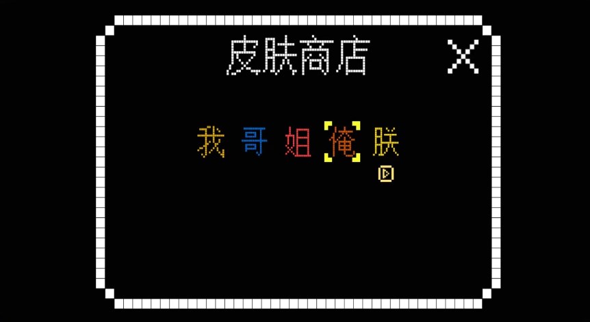 全民文字大作战游戏图片1