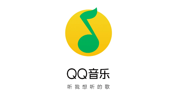 QQ音乐怎么关闭振动效果图片1