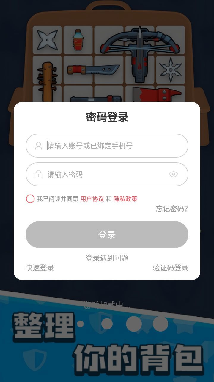 探险者联盟[图2]