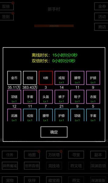 BM2024篮球经理中文版[图3]