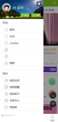 皮哩猫acgapp[图2]