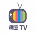 新糖意tv