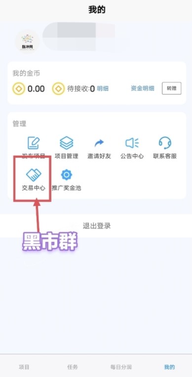 脉冲网app[图1]