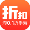 0.1折淘游戏app