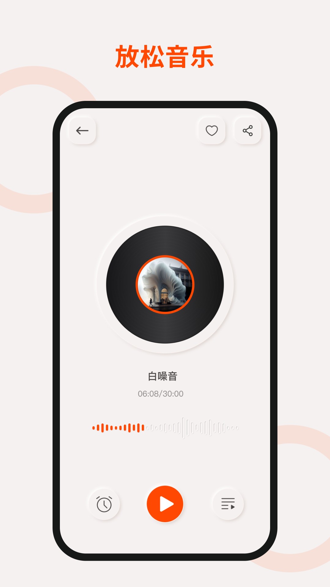 TOUTCEapp[图2]