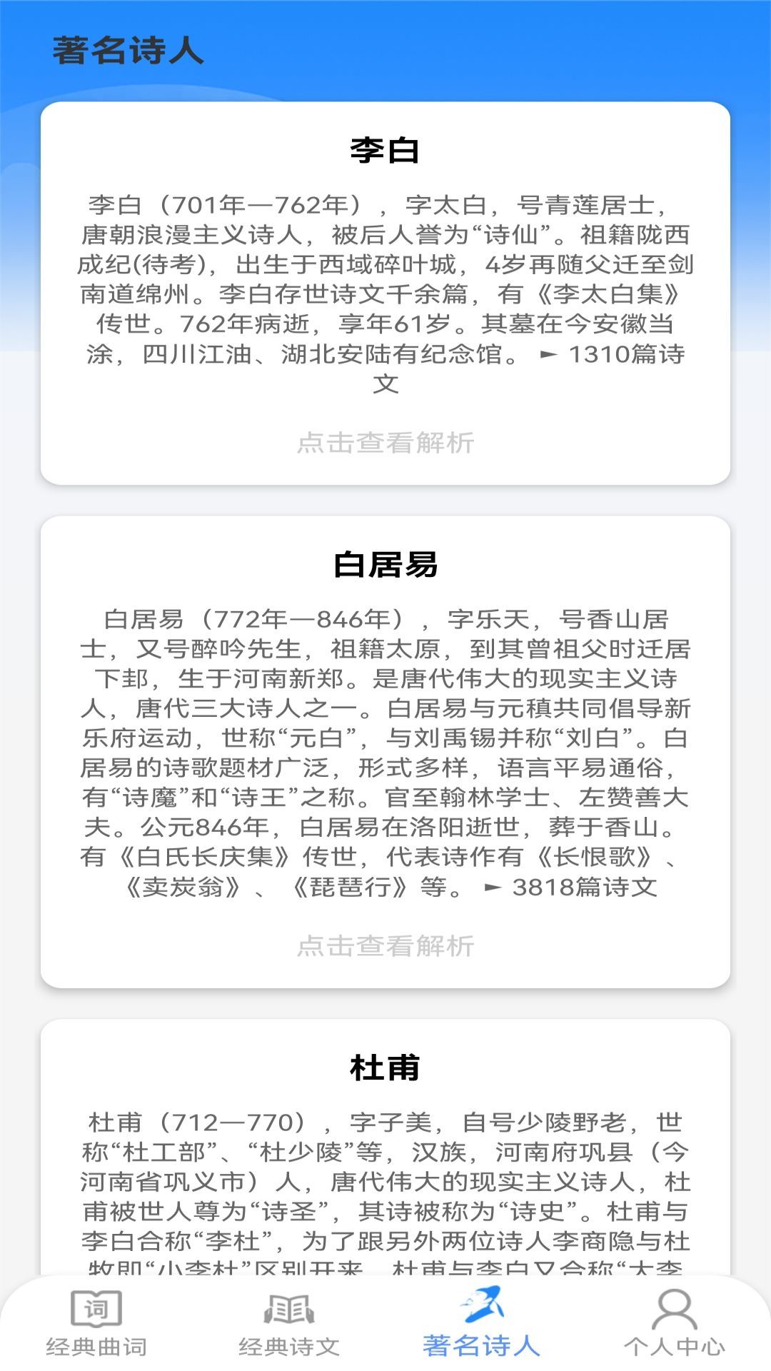 王牌智慧星app[图3]