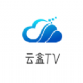 云盒TV