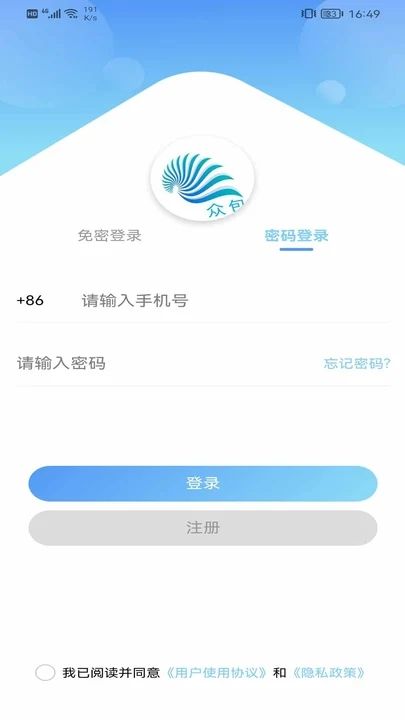 酷鸟众包app[图3]