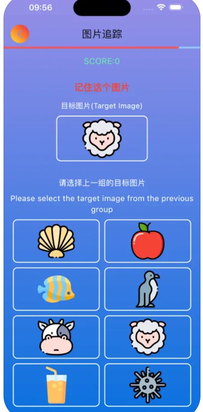 图图追踪app图片1