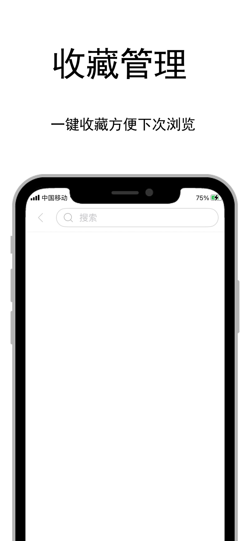 爱阅漫app[图3]