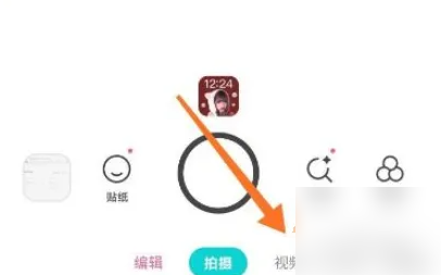 b612咔叽怎么给视频配音图片3