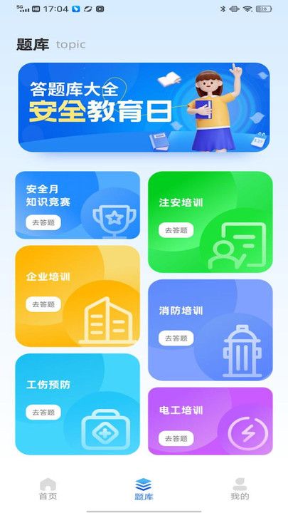 连工宝app[图1]