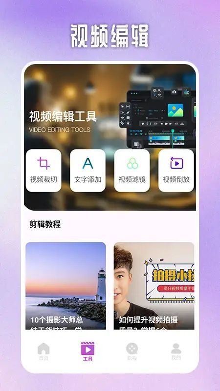 喵影视tv投屏app[图2]