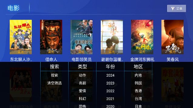 百家TVMaxapp[图1]