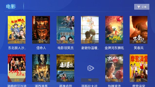 百家TVMaxapp[图2]