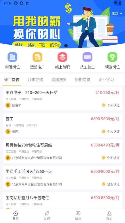 羊羊兼职app[图3]