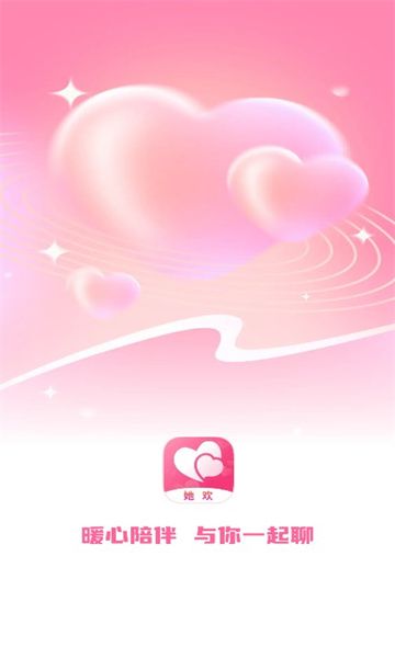 她欢app[图1]