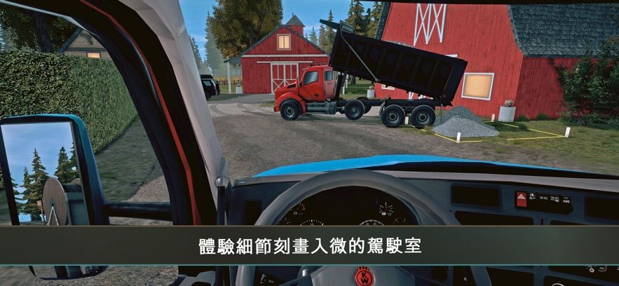 ConstructionSimulator4中文版[图1]