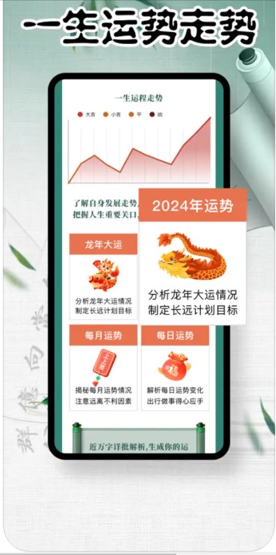 梧禹万年历老黄历经典版app[图2]