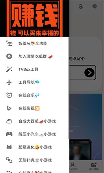 沐丰资源库app图片2