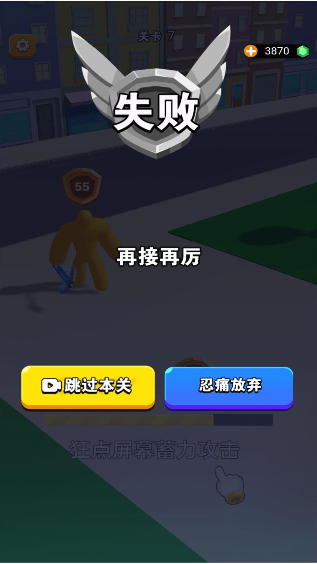 跑酷不要停app[图1]