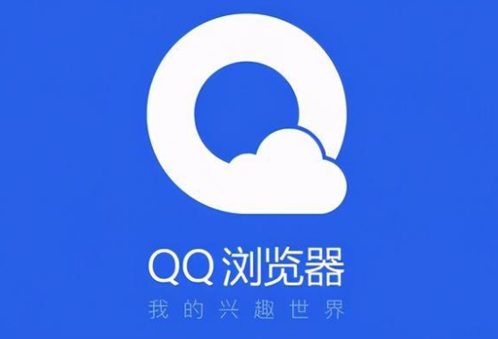 QQ浏览器怎么编辑文件图片1