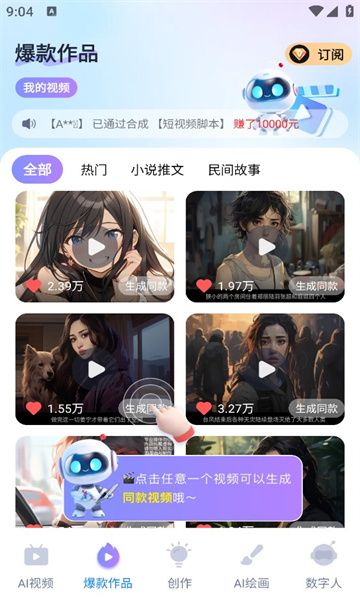 红叶剪辑app[图2]