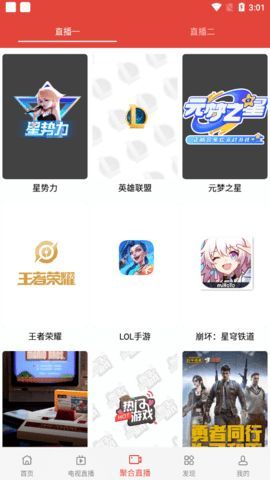 大鸟影视app[图3]