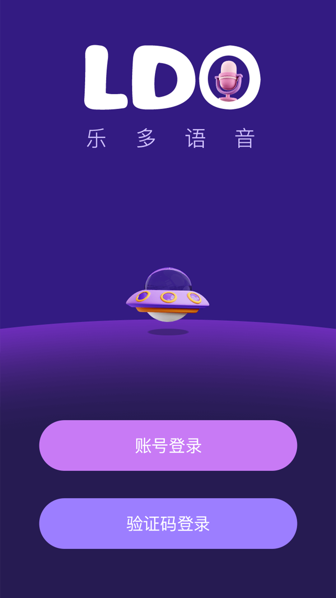 乐多语聊app[图3]