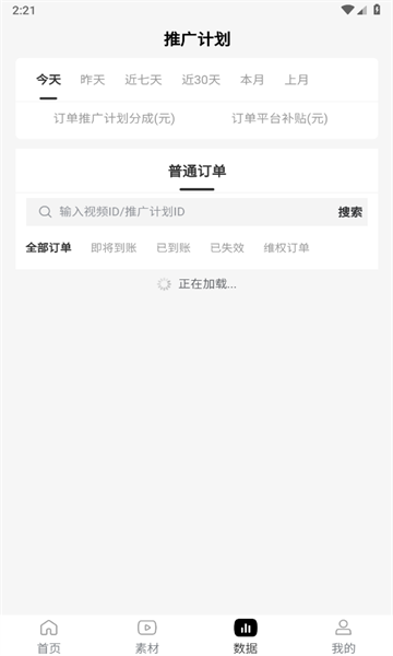 砰砰里app[图1]