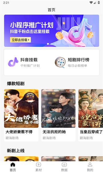 砰砰里app[图3]