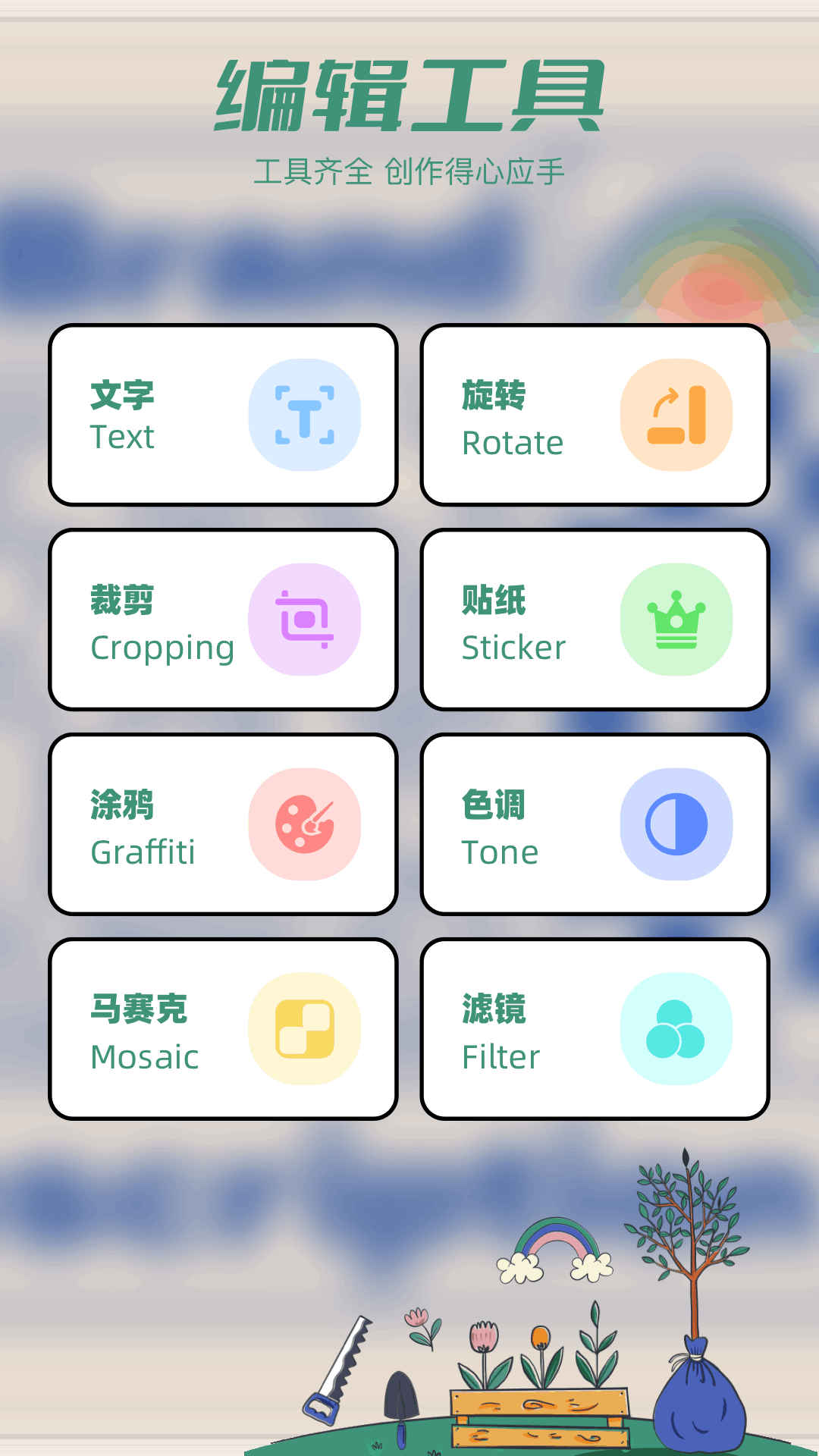 Tapop多美壁纸秀app[图2]