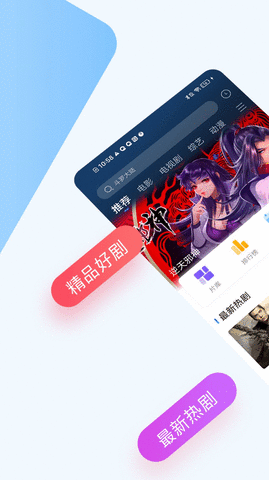 乐派影院app图片2