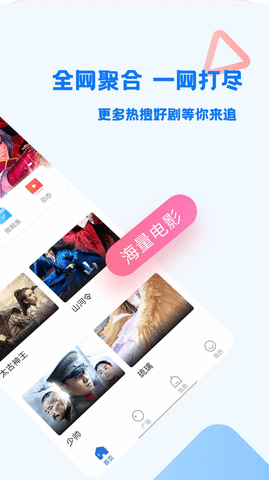 乐派影院app[图3]