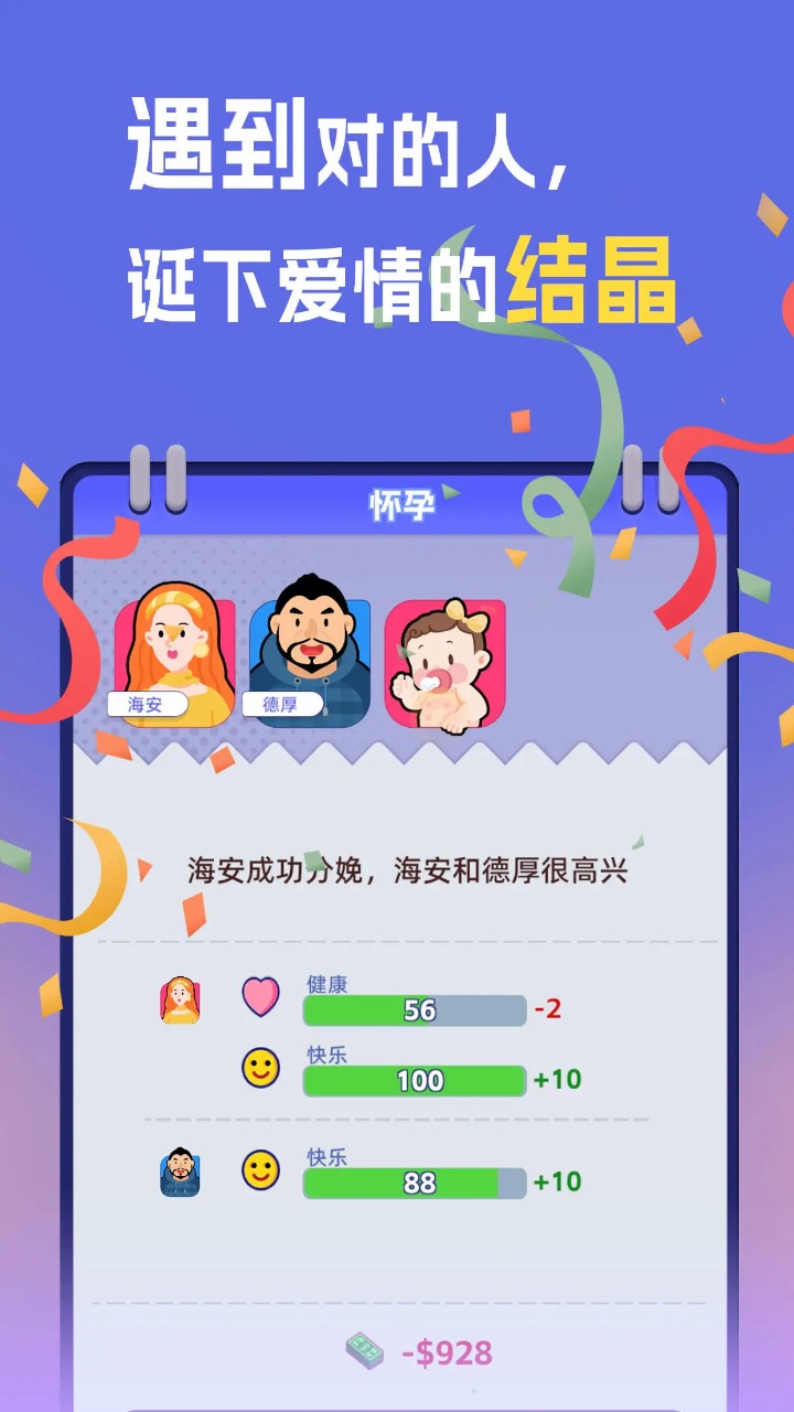 我是冒险家游戏[图1]