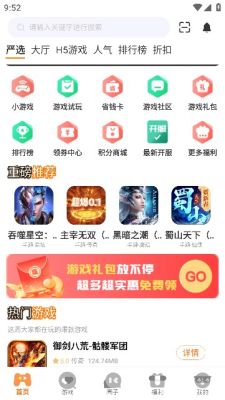 点牛互娱app[图3]