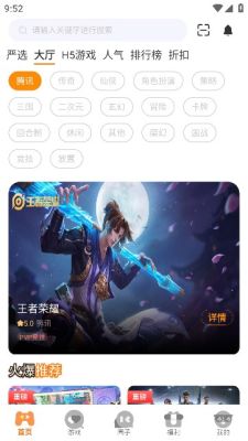 点牛互娱app[图1]