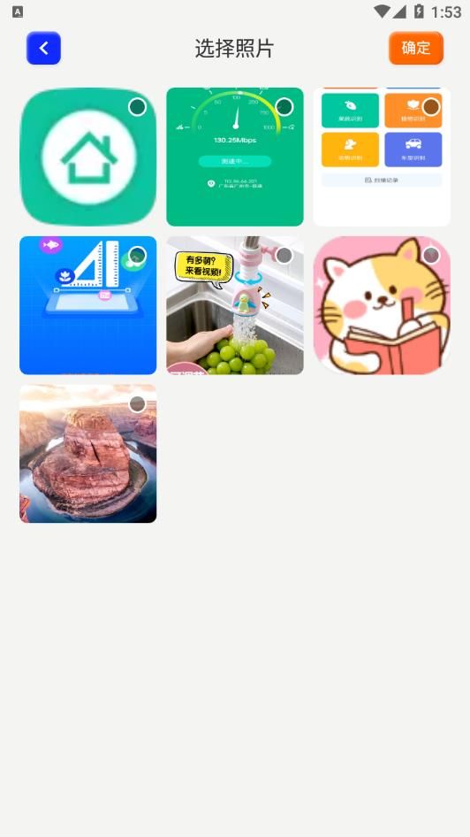 天生绘画app[图2]