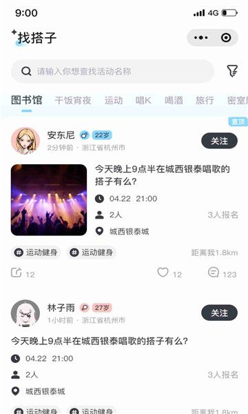 米秀互动app[图2]