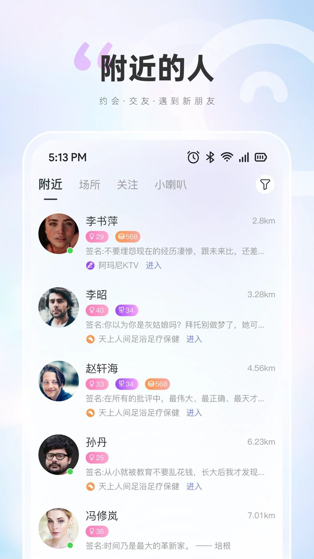 柒咪鱼app图片1