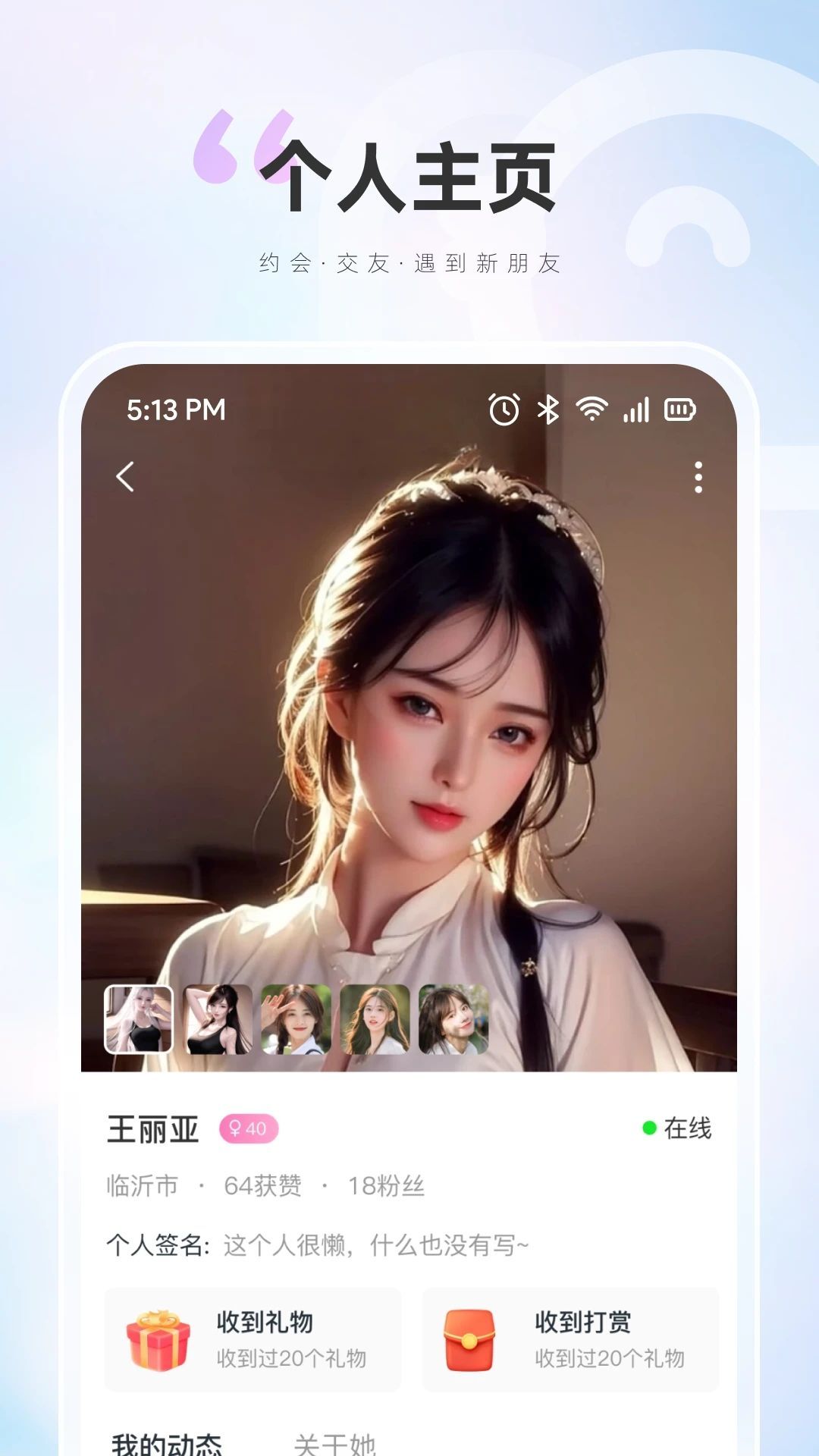 柒咪鱼app[图2]