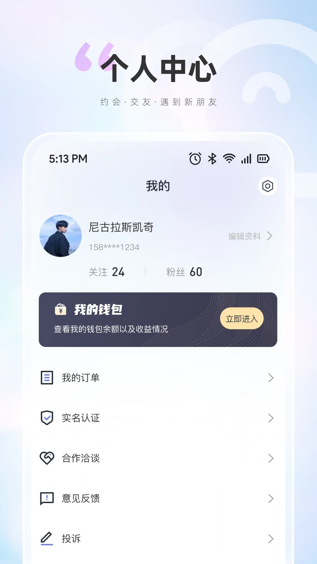 柒咪鱼app[图3]