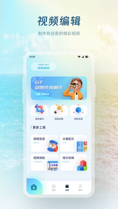 伊人相机app[图2]