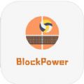 BlockPowerCalcapp