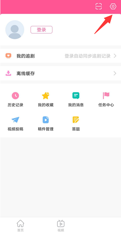 韩剧TV怎么设置经典模式图片4