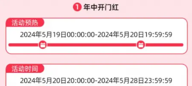 苹果手机618买划算吗2024图片2