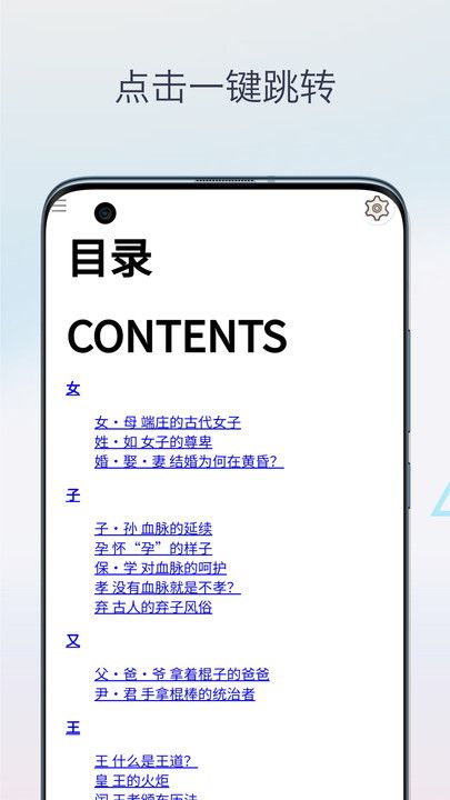 mobi阅读器app图片2