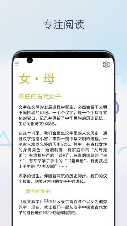 mobi阅读器app[图2]