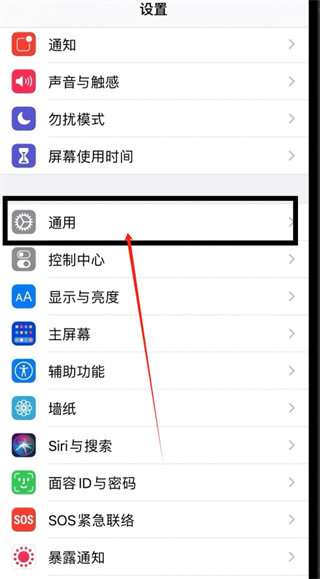 苹果iOS18能微信双开吗图片3